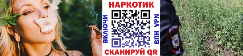 Где купить наркотики Оханск Бошки Шишки Кокаин A-PVP Псилоцибиновые грибы ГАШ Меф Амфетамин