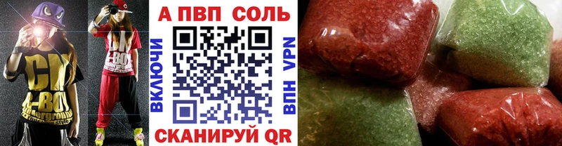 MEGA маркетплейс  Оханск  Alfa_PVP Соль 
