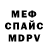 Амфетамин 98% Shink8