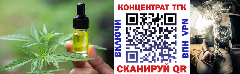 ОМГ ОМГ рабочий сайт Оханск Cannafood конопля