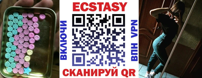 OMG как зайти  как найти закладки  Оханск  ЭКСТАЗИ XTC 