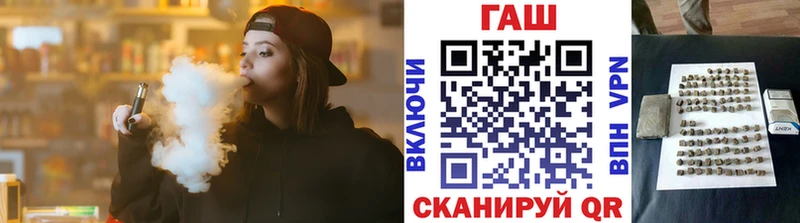 мега ТОР Оханск ГАШ хэш