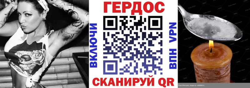 купить наркотик  блэк спрут ссылка  Героин Афган  Оханск 