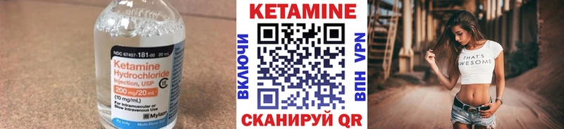 где можно купить   Оханск  Кетамин ketamine 