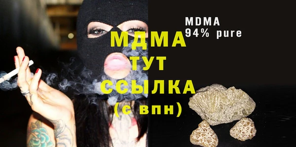 меф Армянск