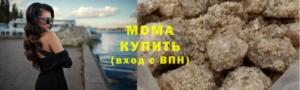 прущий лед Арсеньев