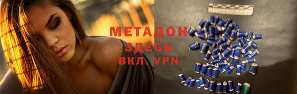 меф Армянск