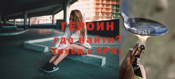 меф Армянск