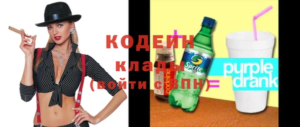 меф Армянск