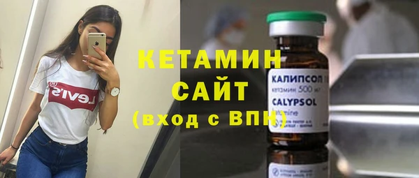 меф Армянск