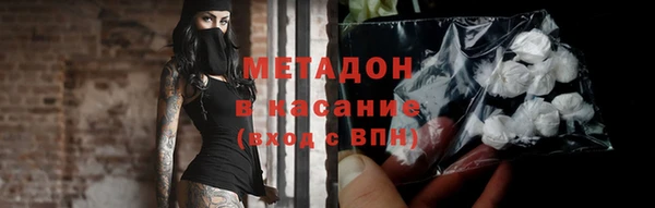 мдпв Аркадак