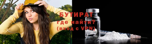 меф Армянск
