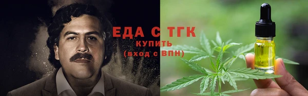 меф Армянск