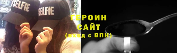 меф Армянск