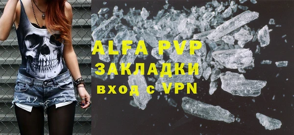 прущий лед Арсеньев