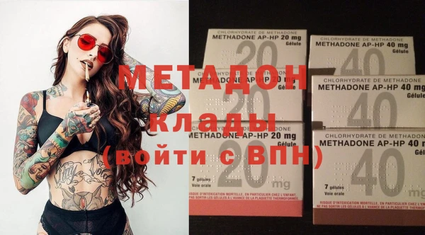меф Армянск