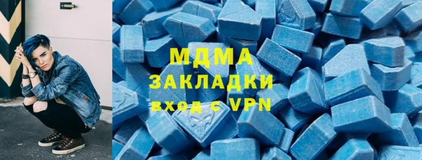 меф Армянск