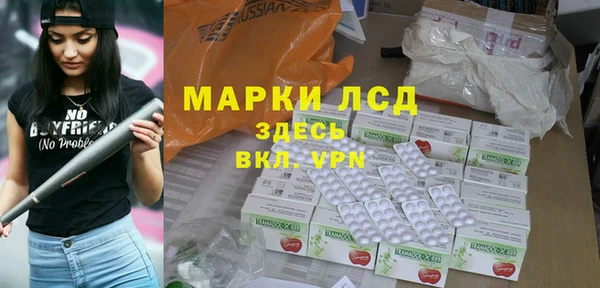 прущий лед Арсеньев