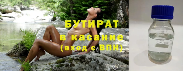 меф Армянск