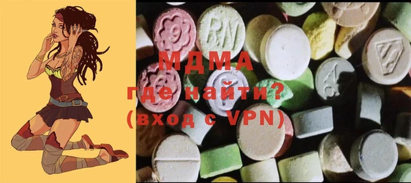 мдпв Аркадак