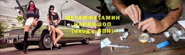 меф Армянск
