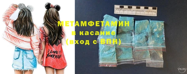 меф Армянск
