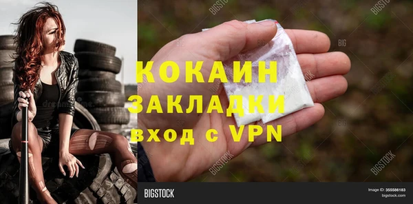 меф Армянск