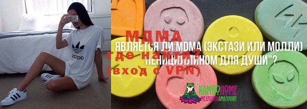 мдпв Аркадак