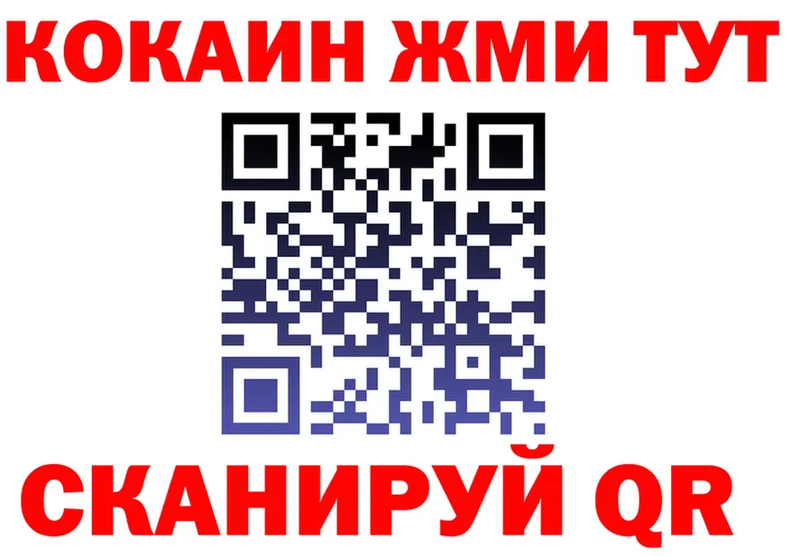 КЕТАМИН VHQ зеркало дарк нет MEGA Оханск