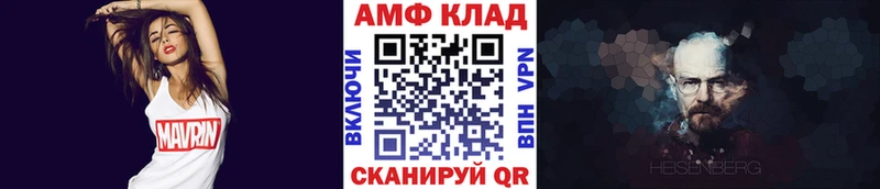гидра рабочий сайт  Оханск  Первитин винт 