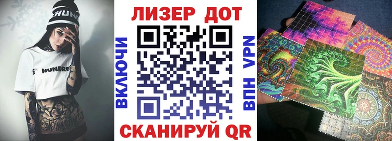 Марки 25I-NBOMe 1,5мг omg онион Оханск
