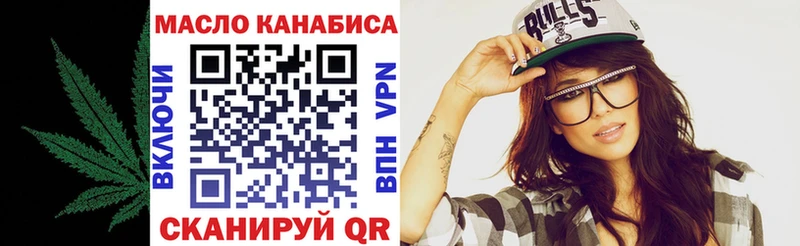 Дистиллят ТГК вейп с тгк Оханск